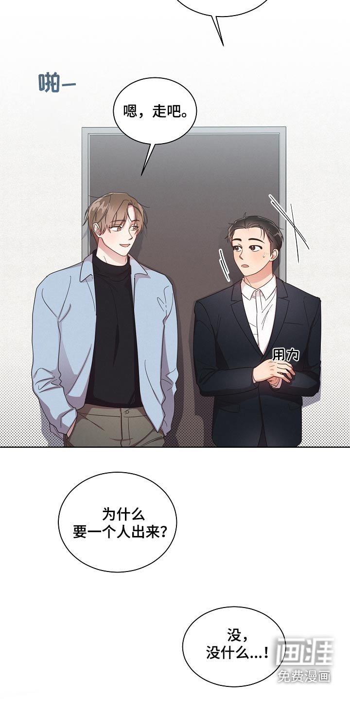 第73章：【第二季】电影