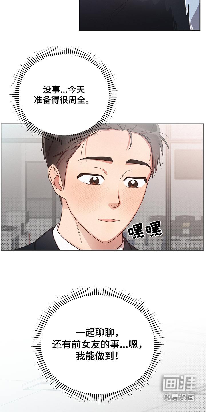 第73章：【第二季】电影