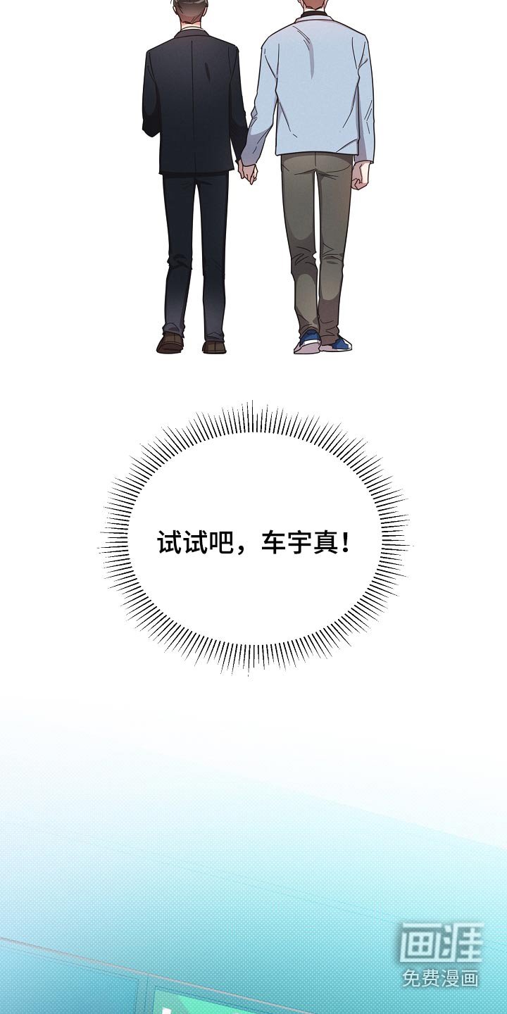 第73章：【第二季】电影