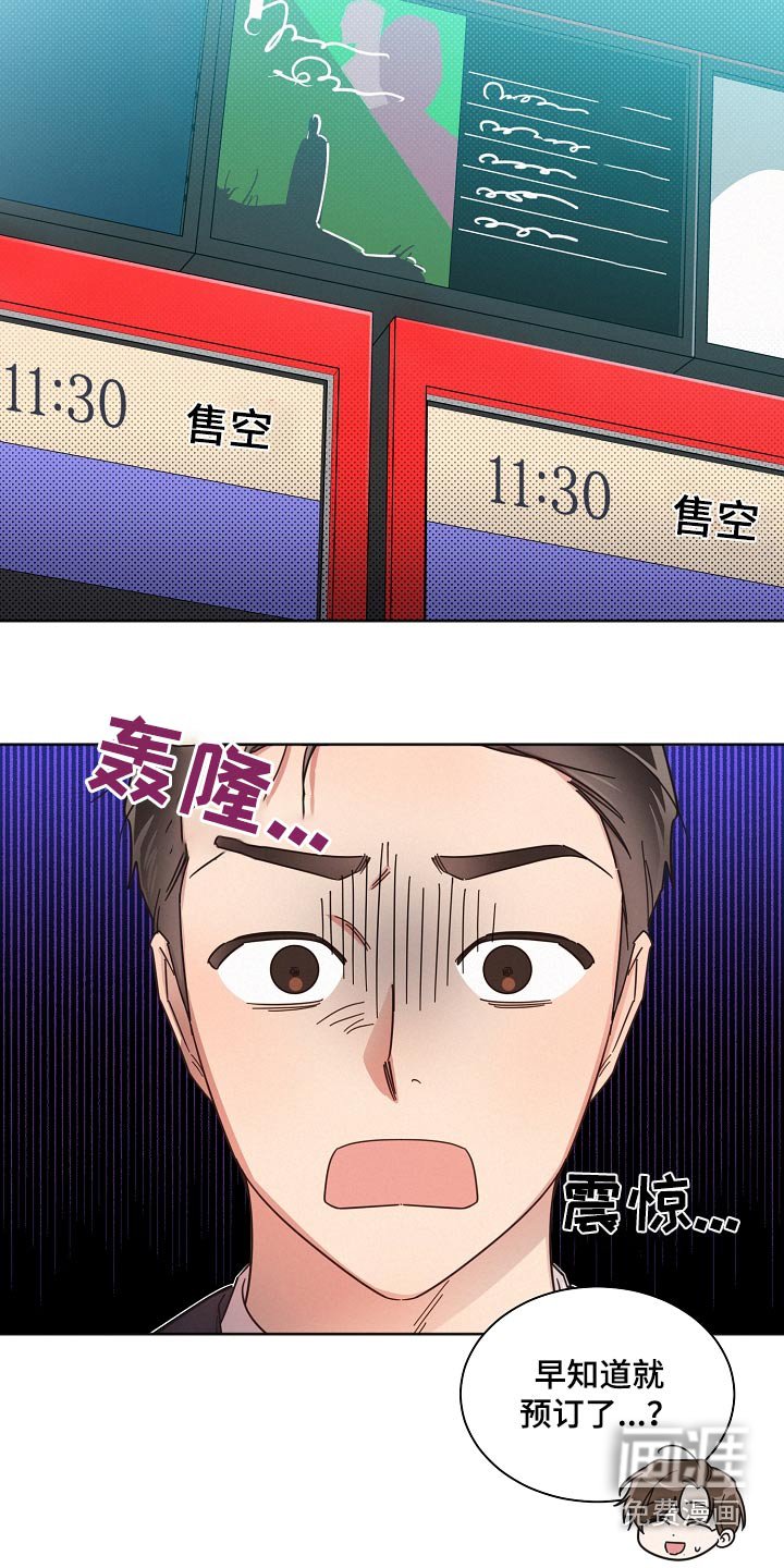 第73章：【第二季】电影