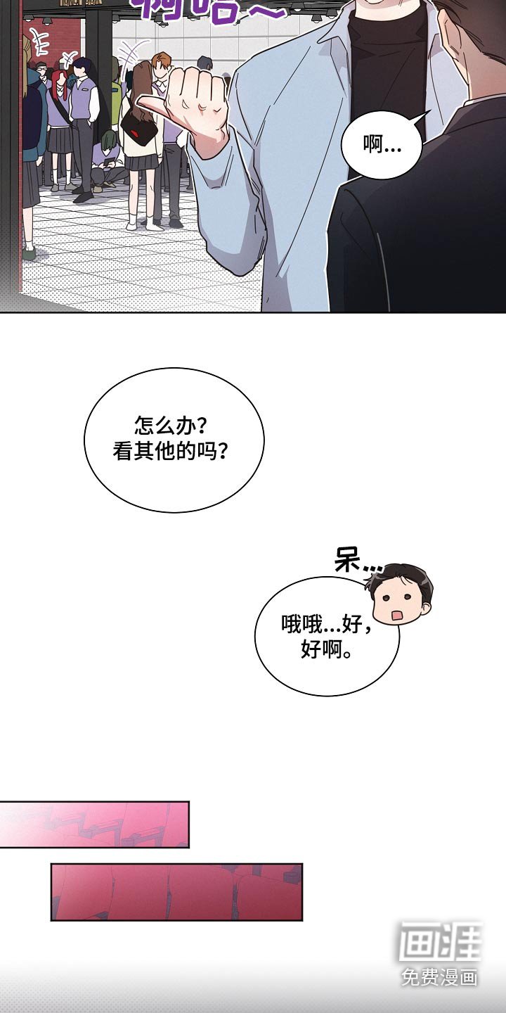 第73章：【第二季】电影