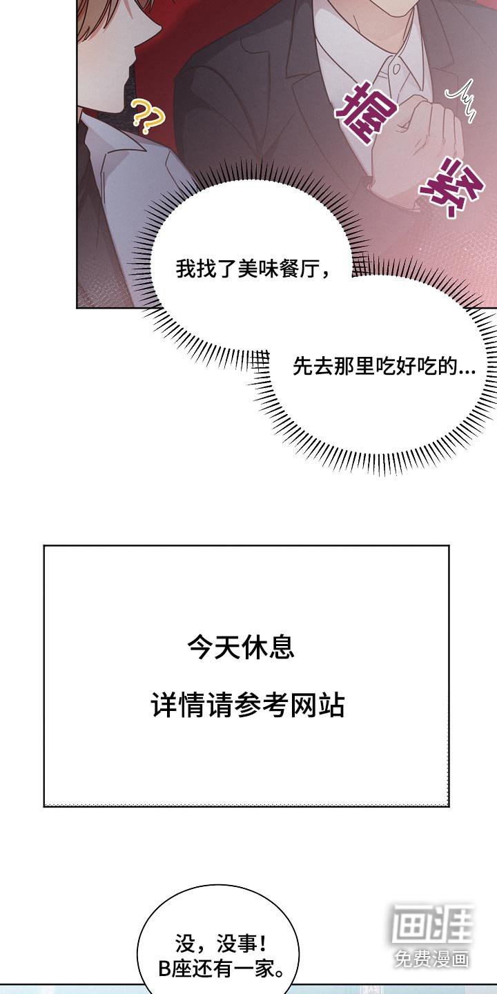 第73章：【第二季】电影