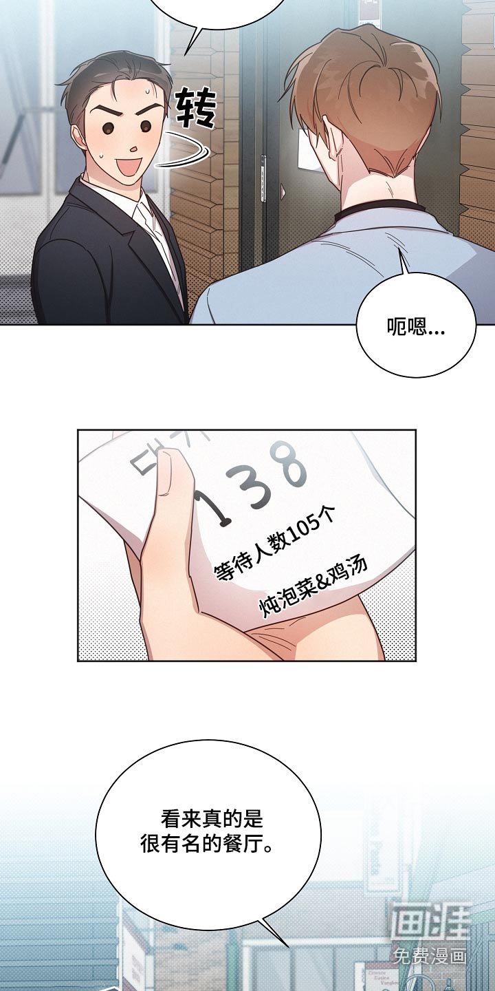 第73章：【第二季】电影