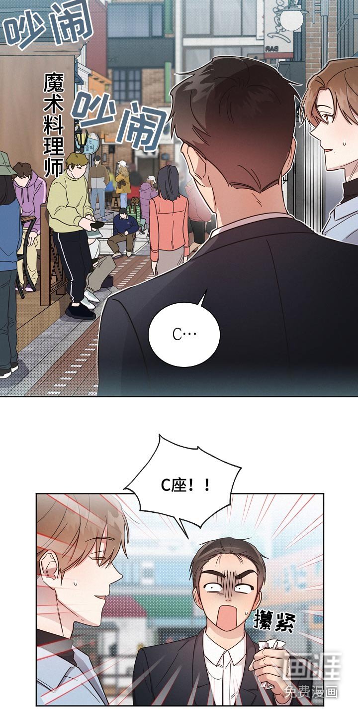 第73章：【第二季】电影