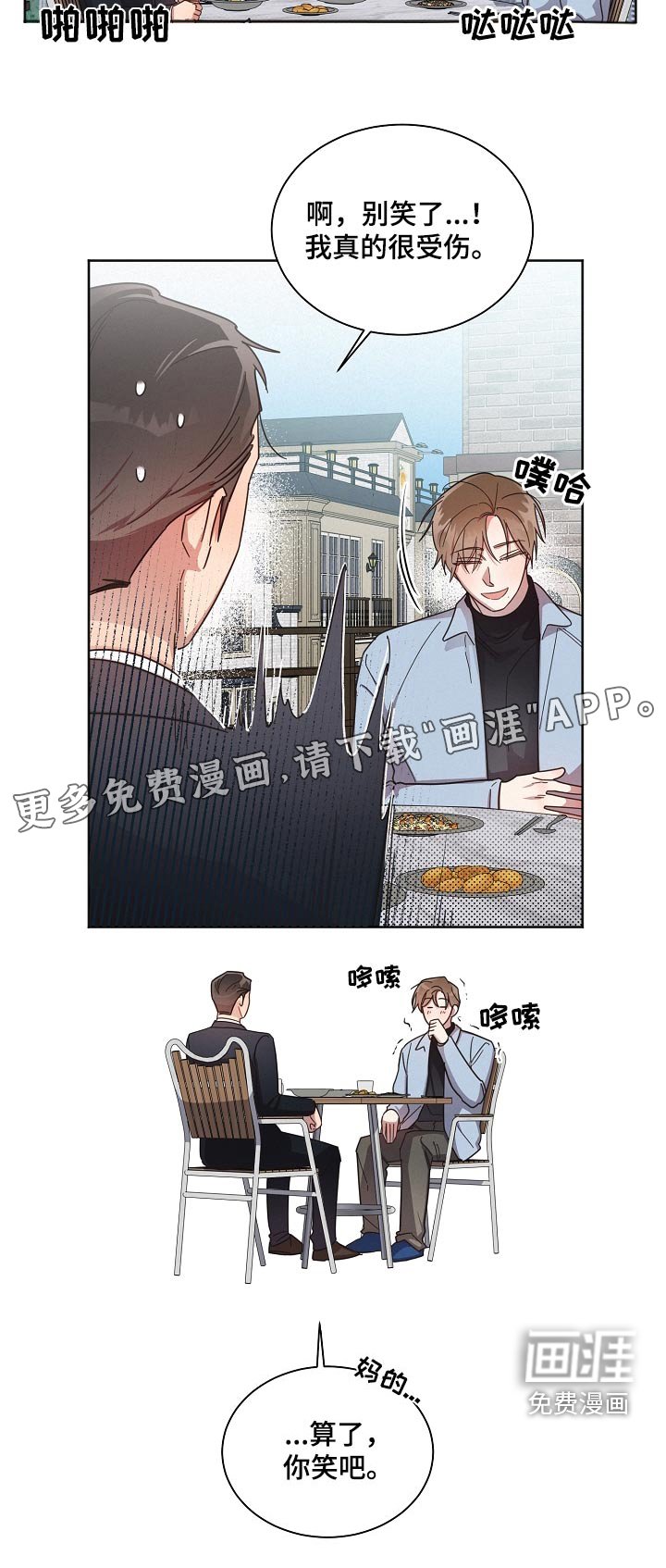 第73章：【第二季】电影