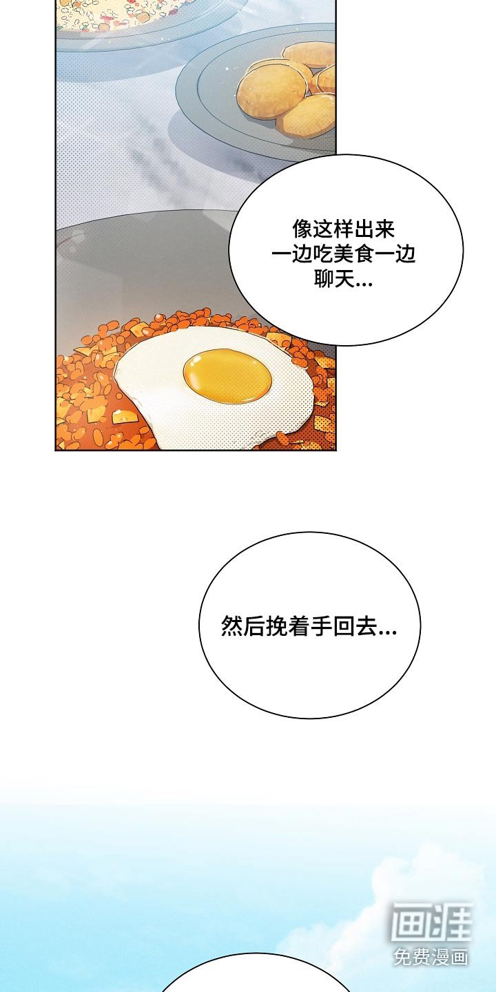 第74章：【第二季】在意