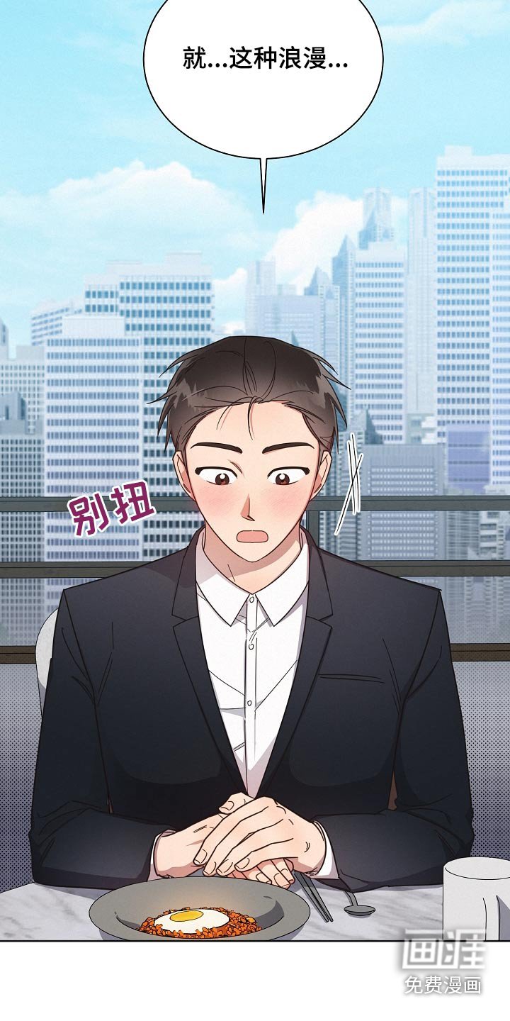 第74章：【第二季】在意