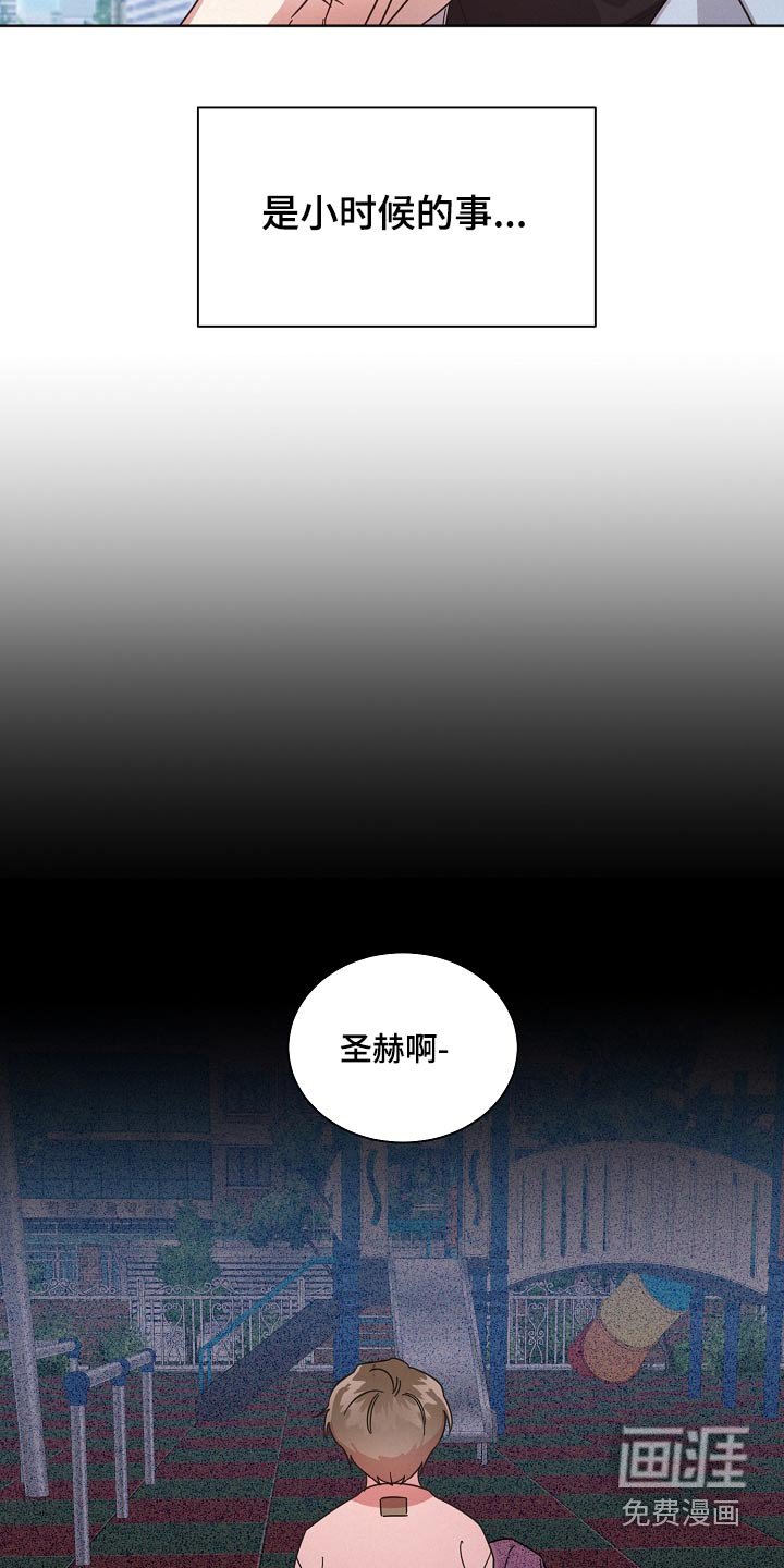 第74章：【第二季】在意