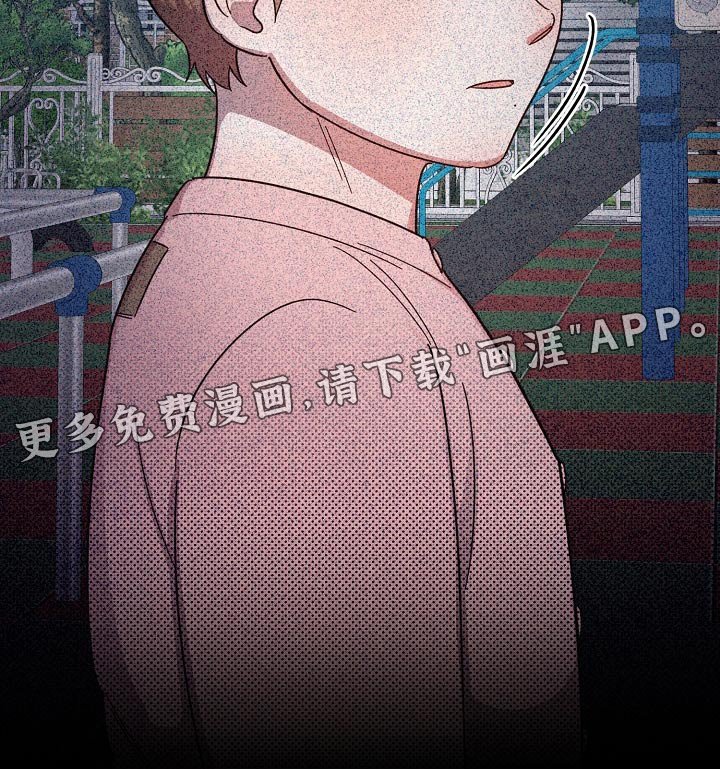第74章：【第二季】在意