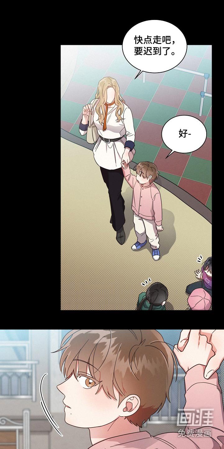 第75章：【第二季】扎根