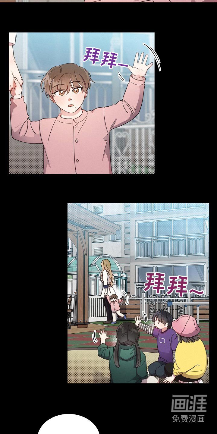 第75章：【第二季】扎根
