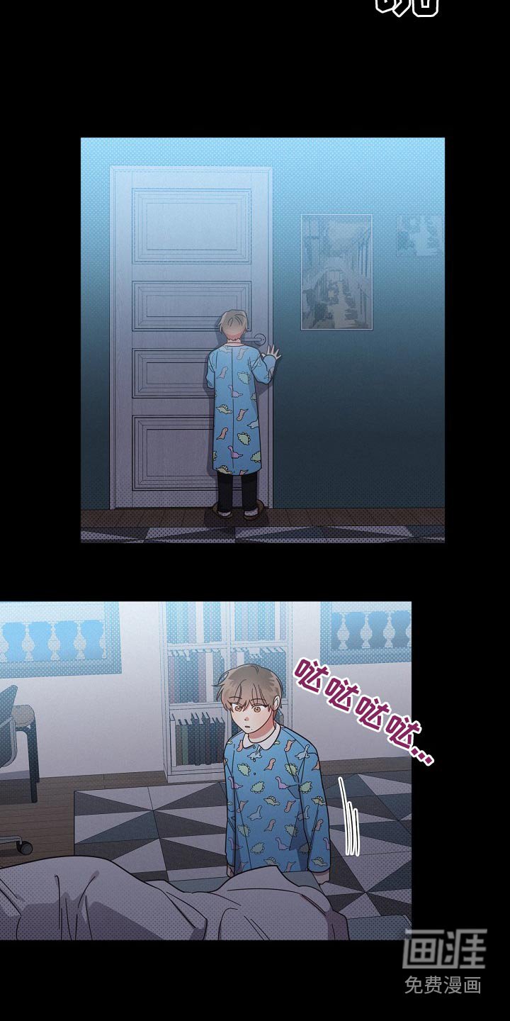 第75章：【第二季】扎根
