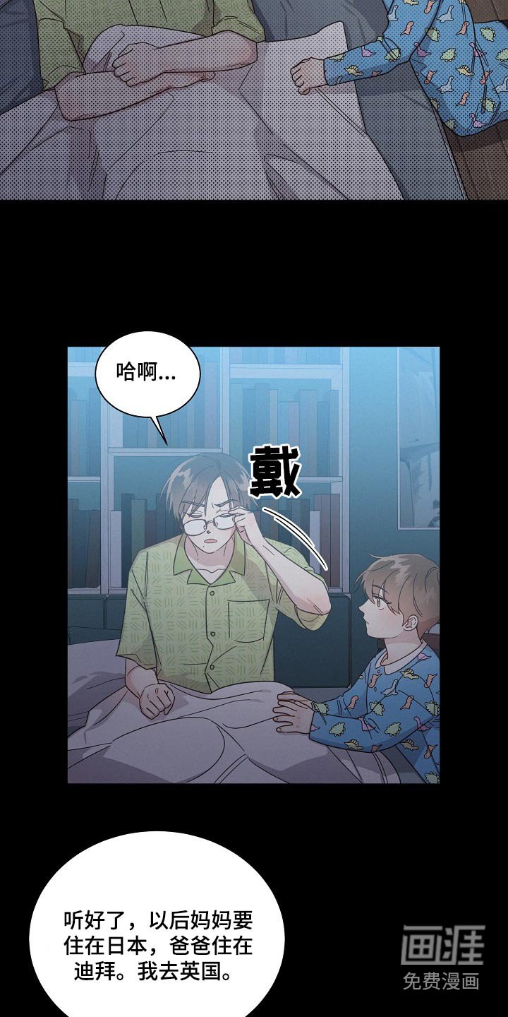 第75章：【第二季】扎根