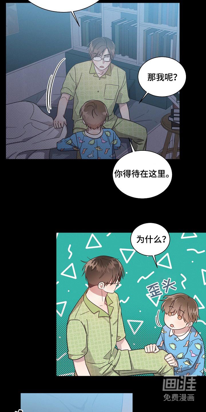 第75章：【第二季】扎根