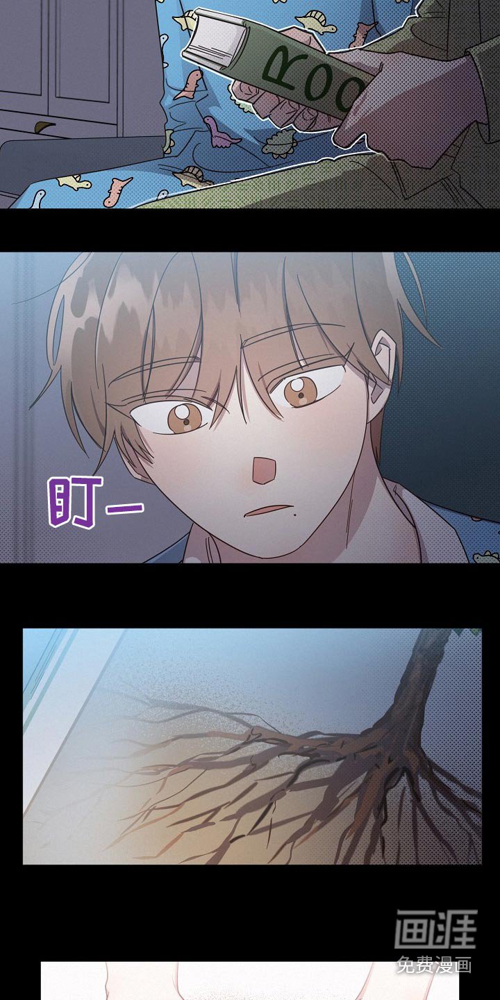 第75章：【第二季】扎根