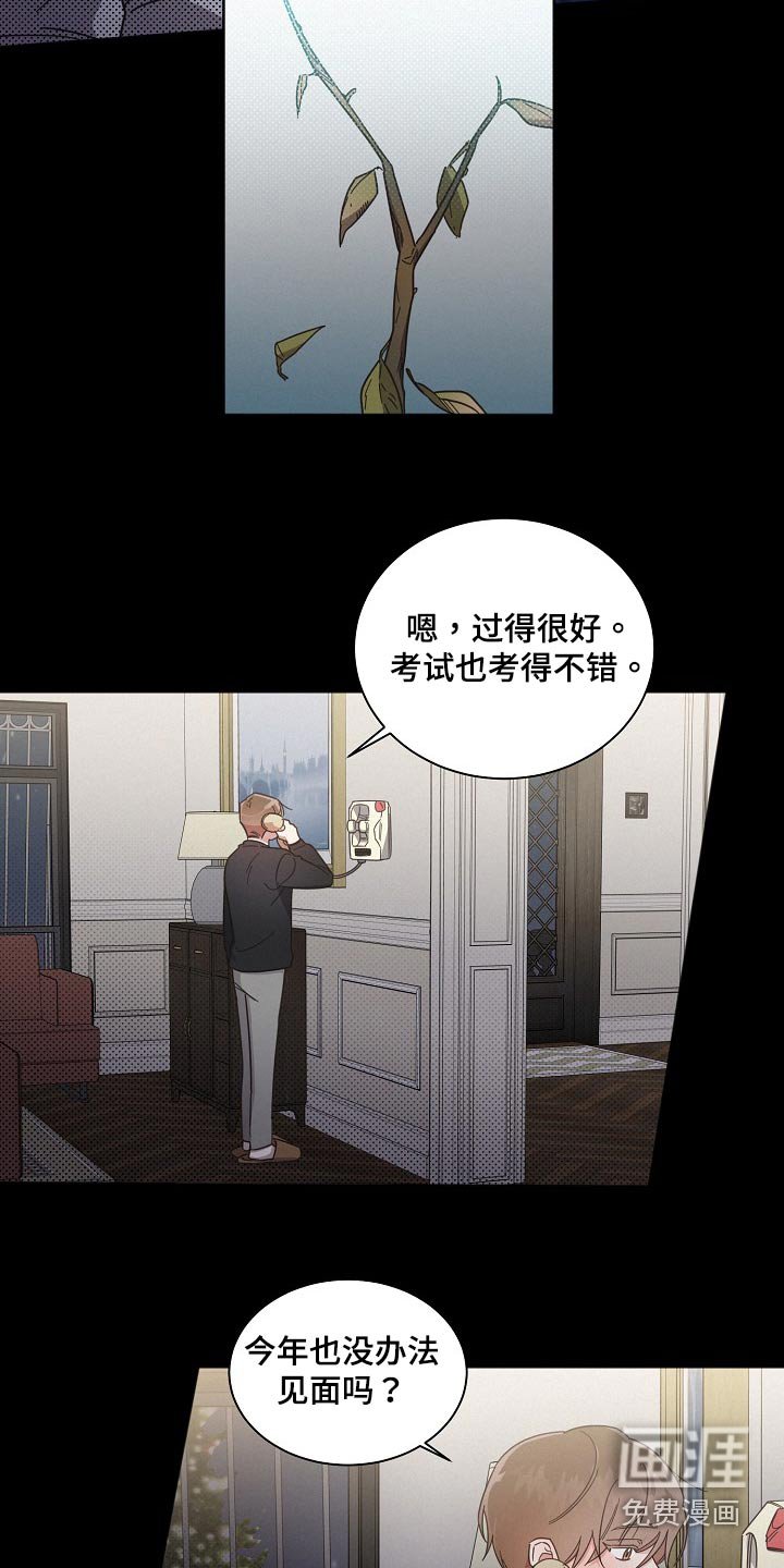 第76章：【第二季】奶奶