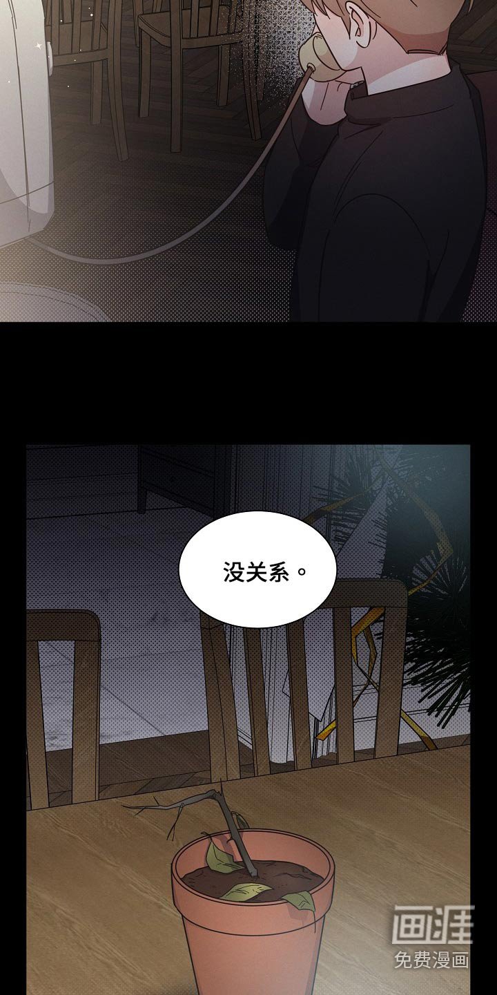 第76章：【第二季】奶奶