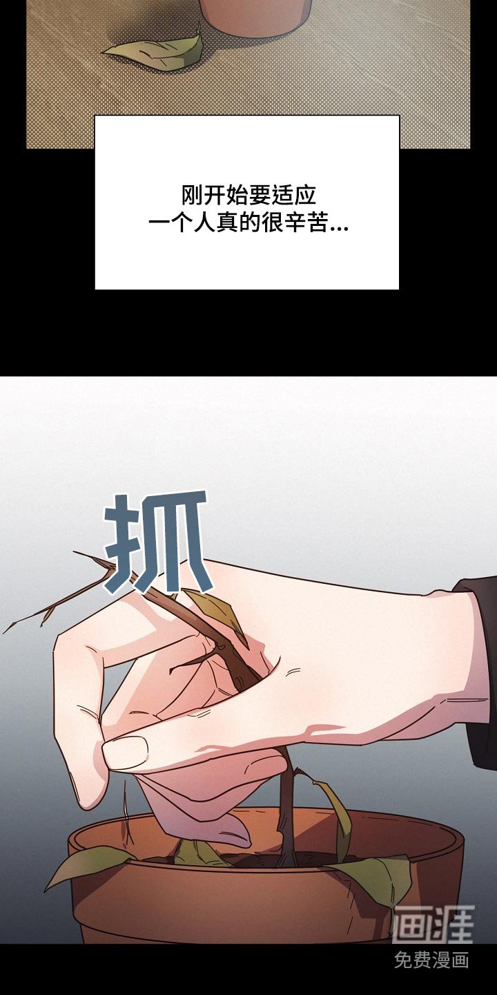 第76章：【第二季】奶奶