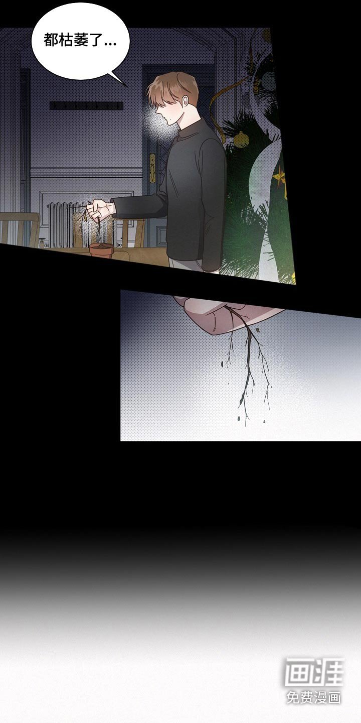 第76章：【第二季】奶奶