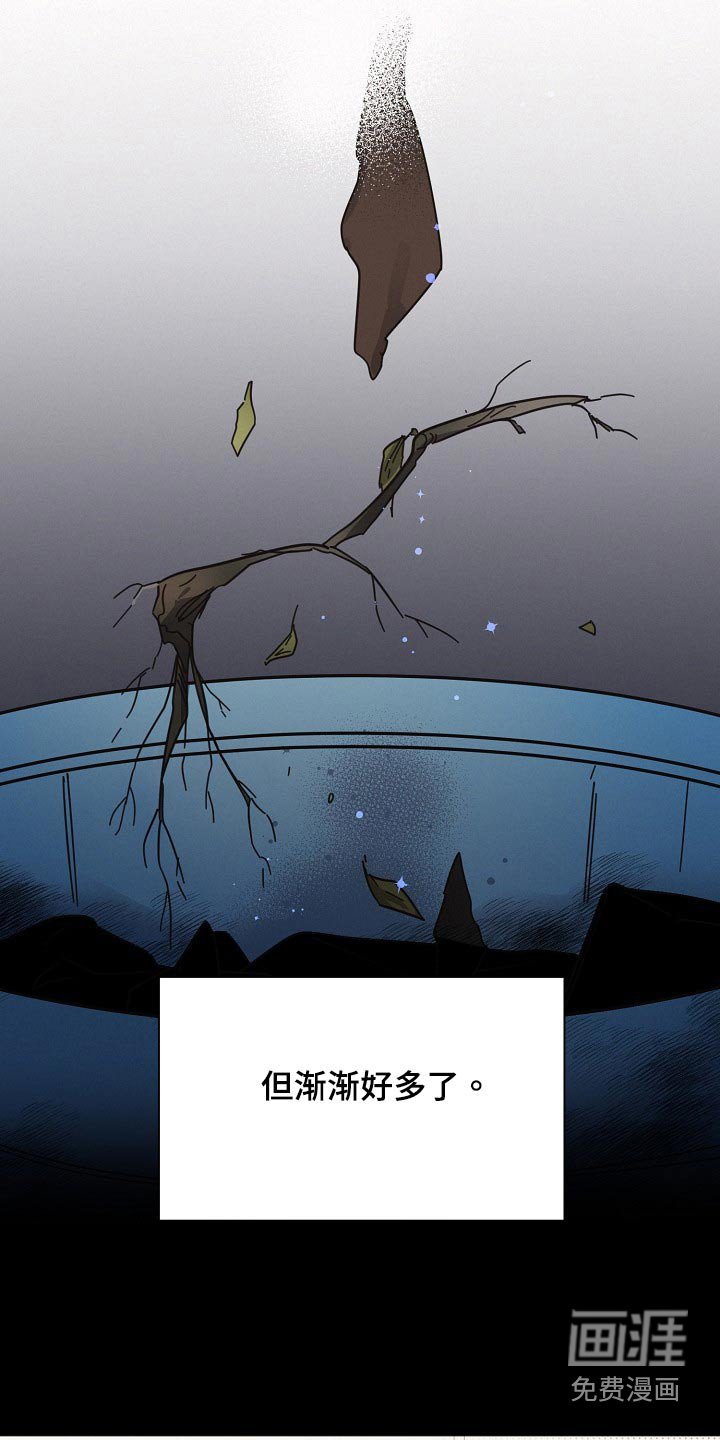 第76章：【第二季】奶奶