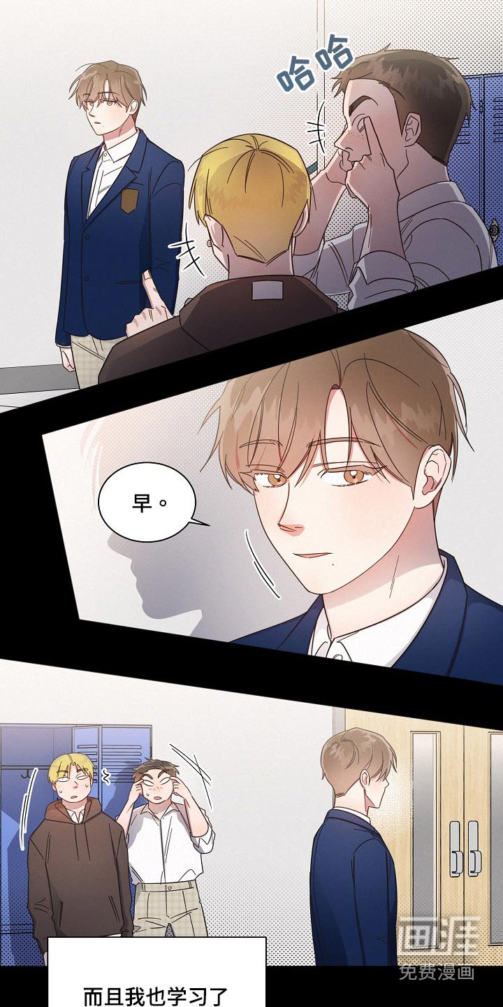 第76章：【第二季】奶奶