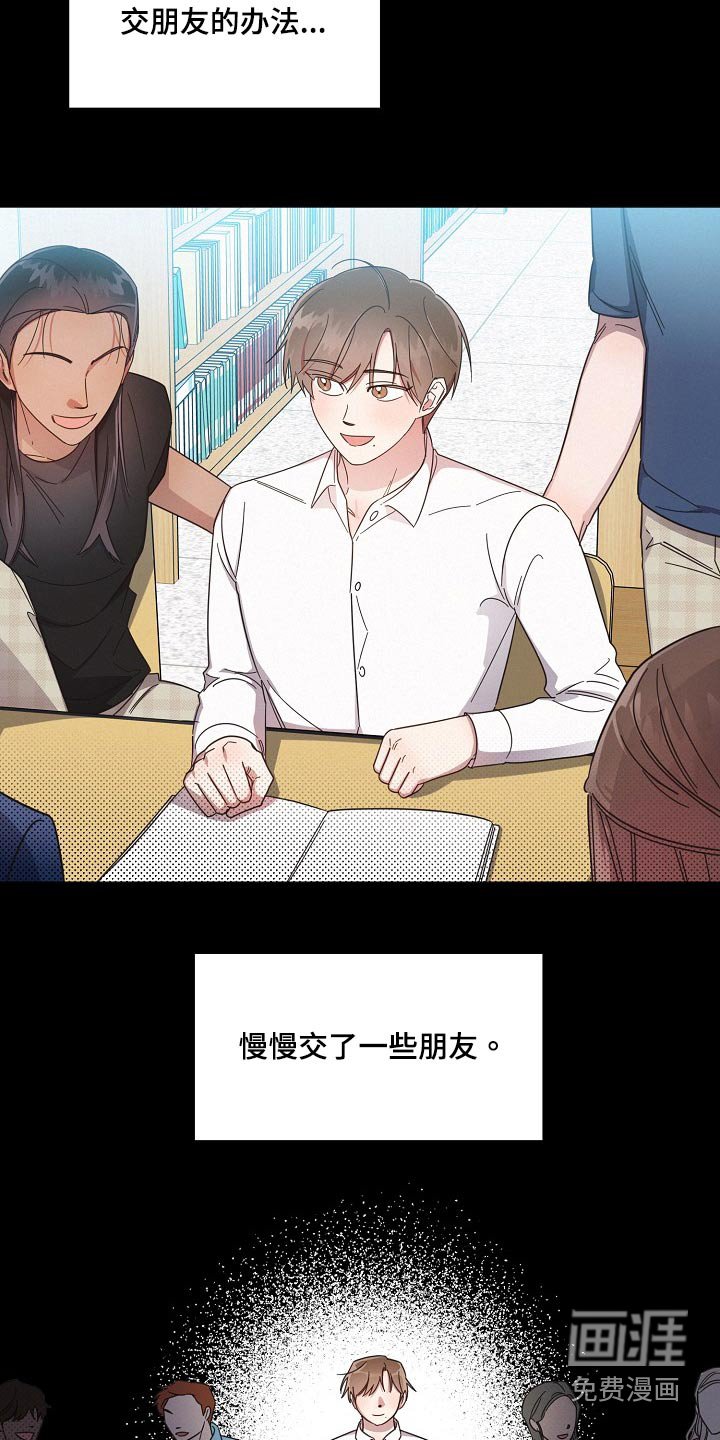 第76章：【第二季】奶奶