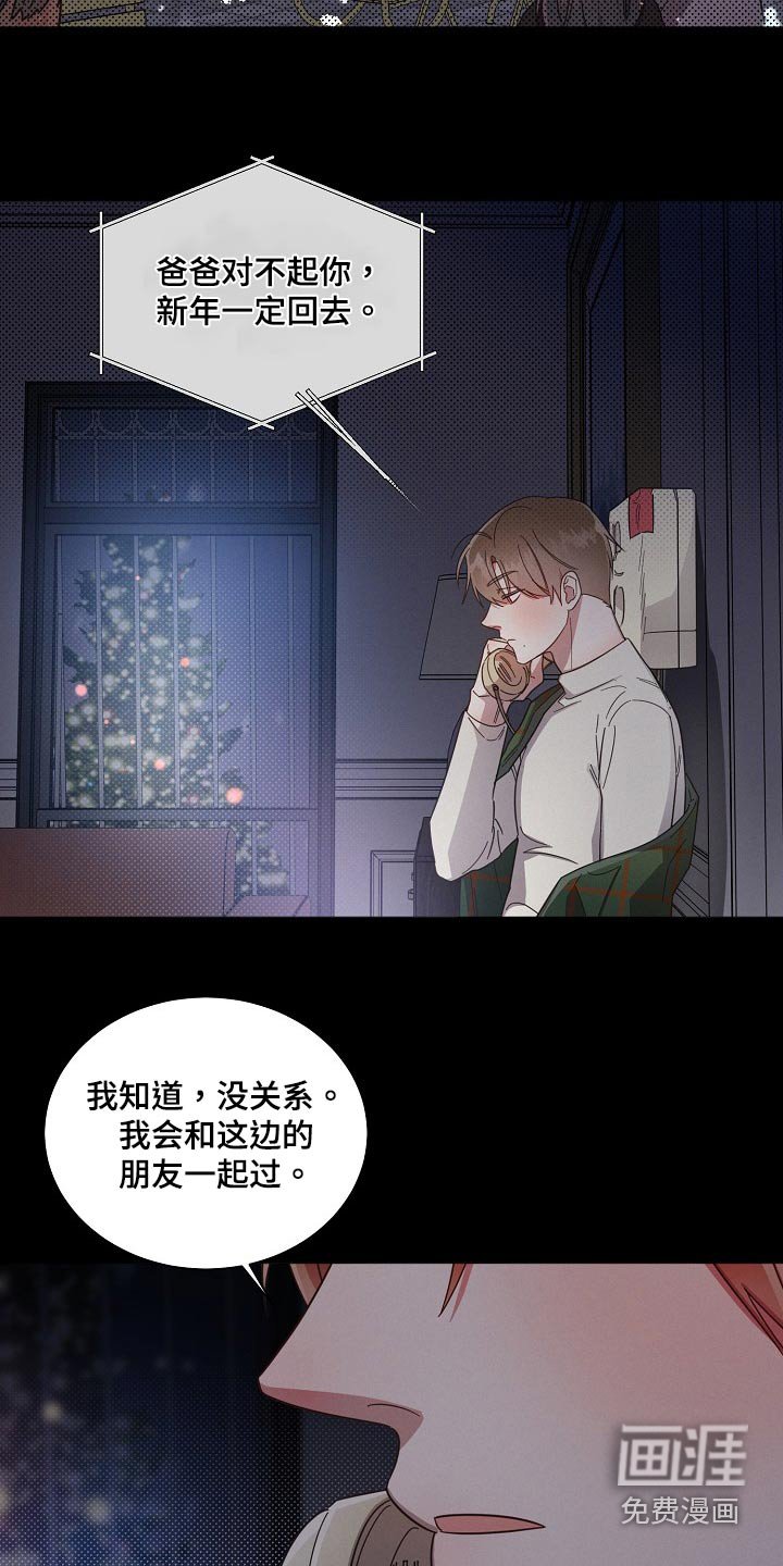 第76章：【第二季】奶奶