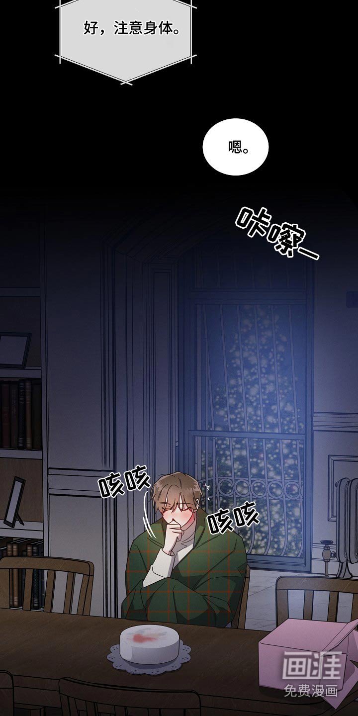 第76章：【第二季】奶奶