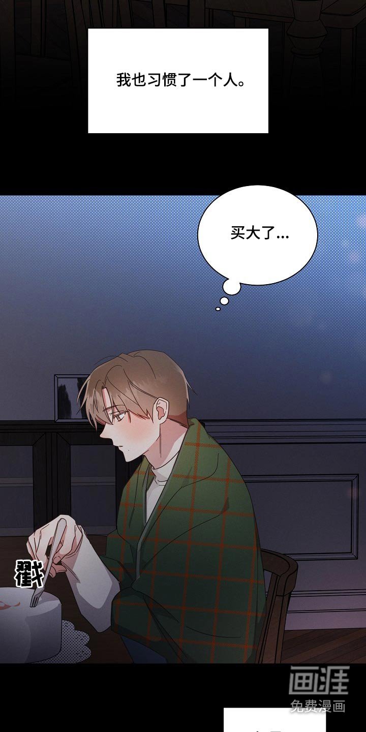 第76章：【第二季】奶奶