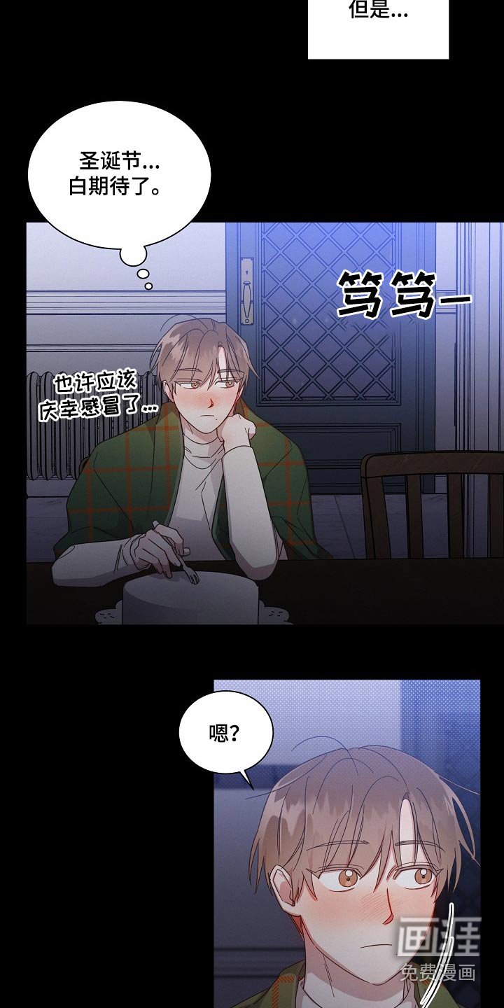 第76章：【第二季】奶奶