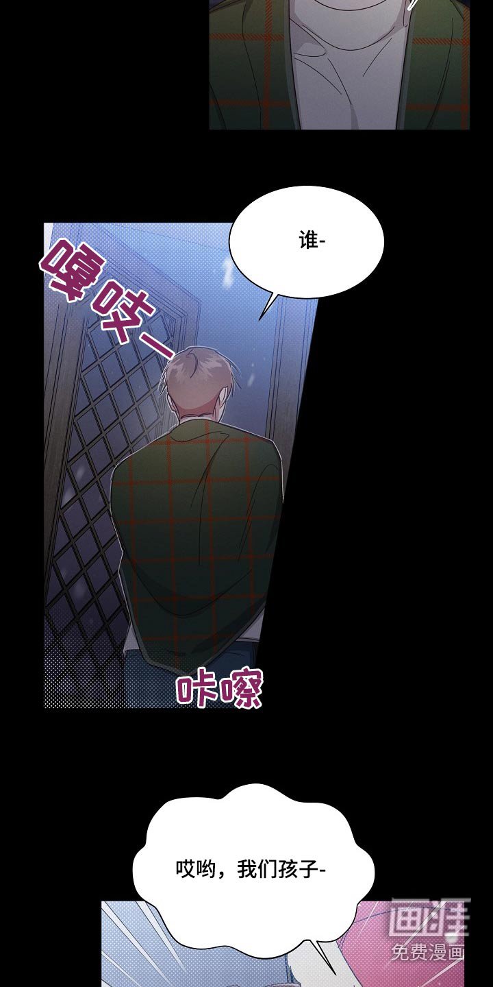 第76章：【第二季】奶奶