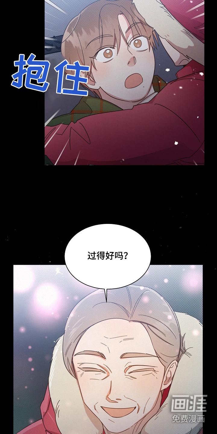第76章：【第二季】奶奶