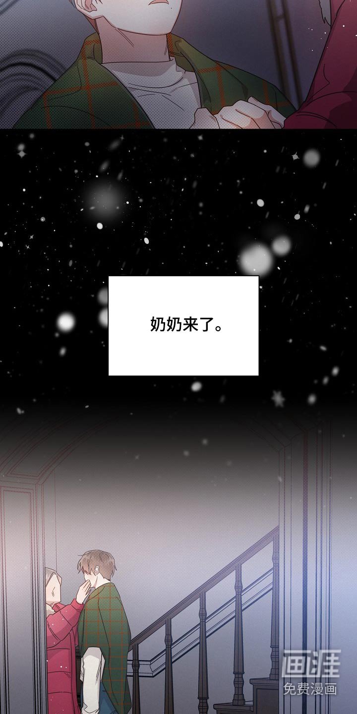 第76章：【第二季】奶奶
