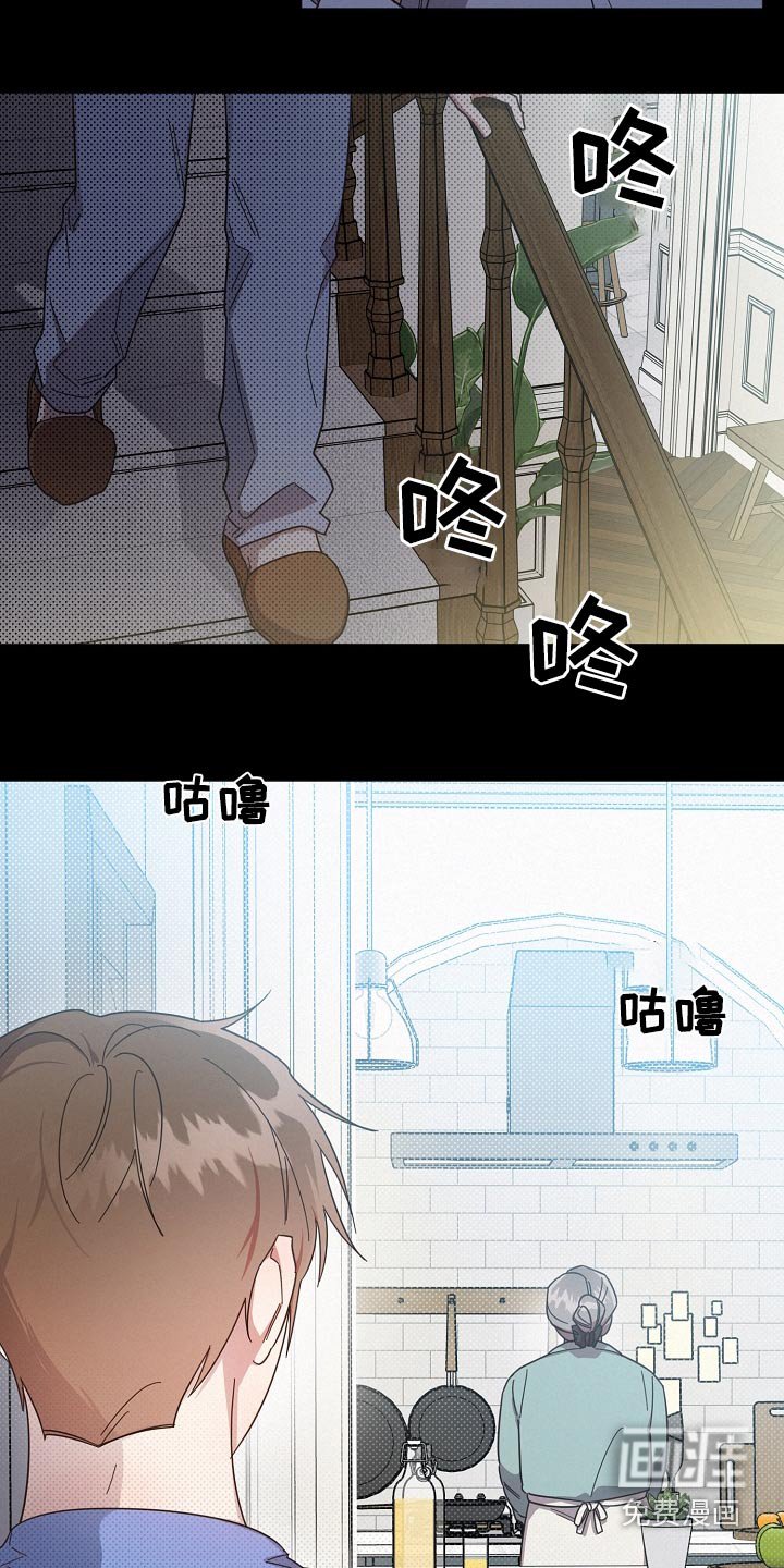 第77章：【第二季】不自在