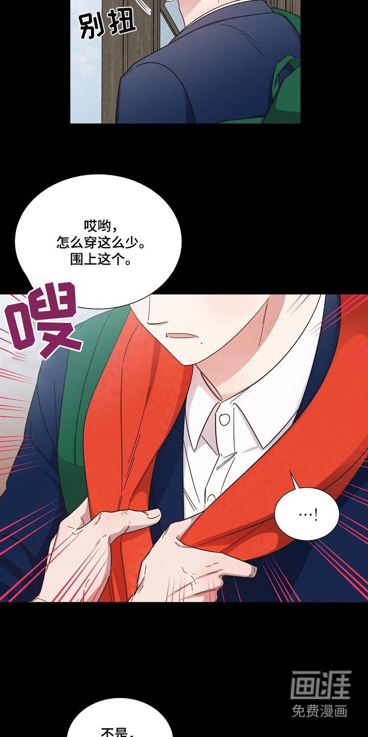 第77章：【第二季】不自在