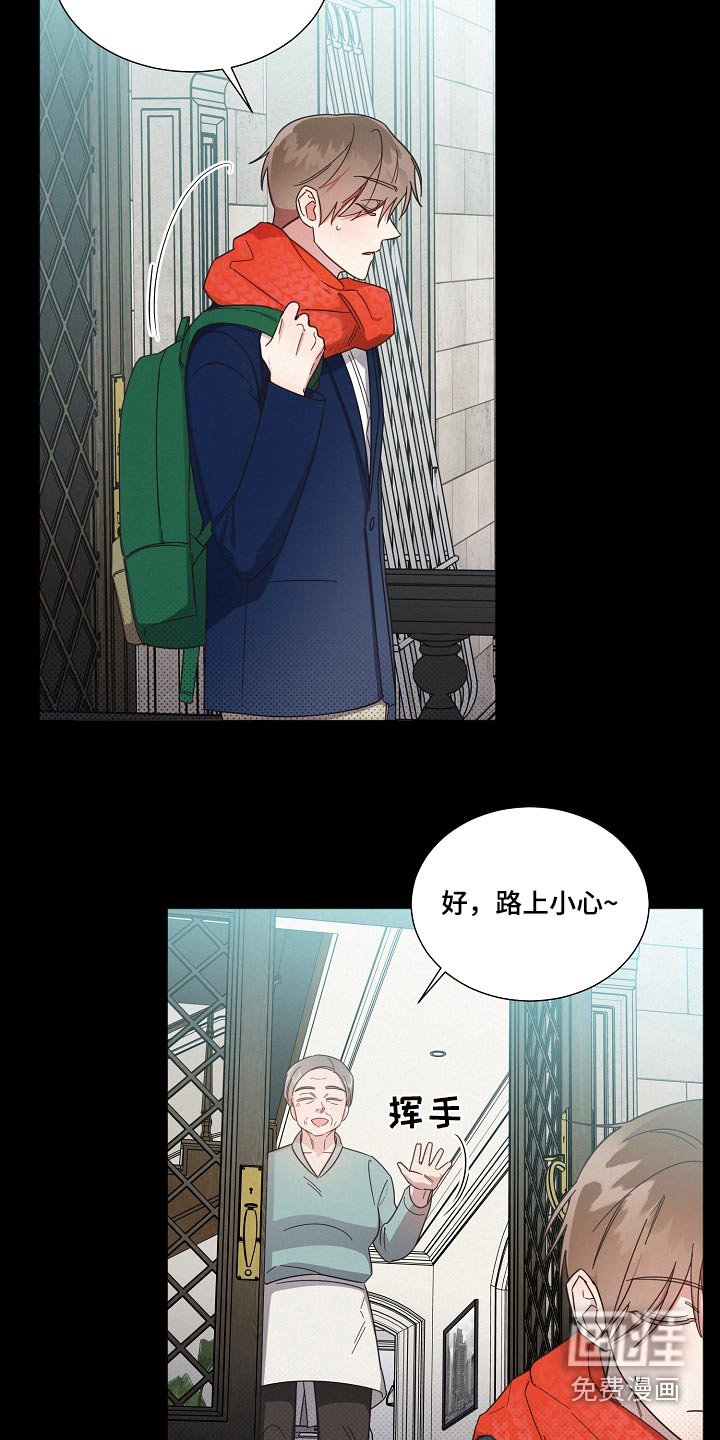 第77章：【第二季】不自在