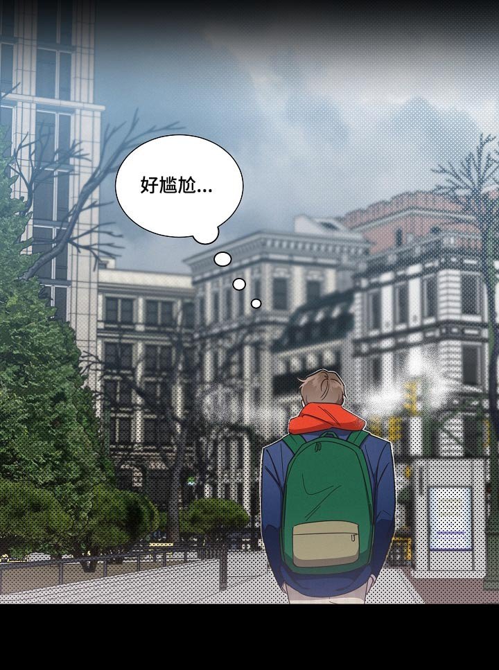 第77章：【第二季】不自在