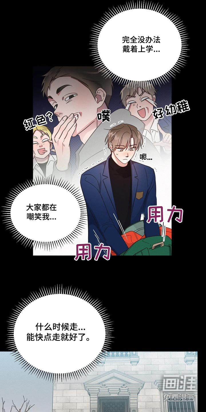 第77章：【第二季】不自在