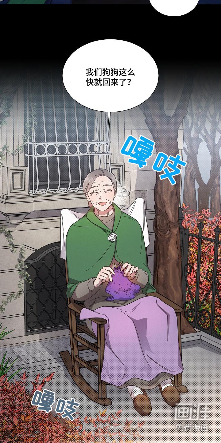 第77章：【第二季】不自在