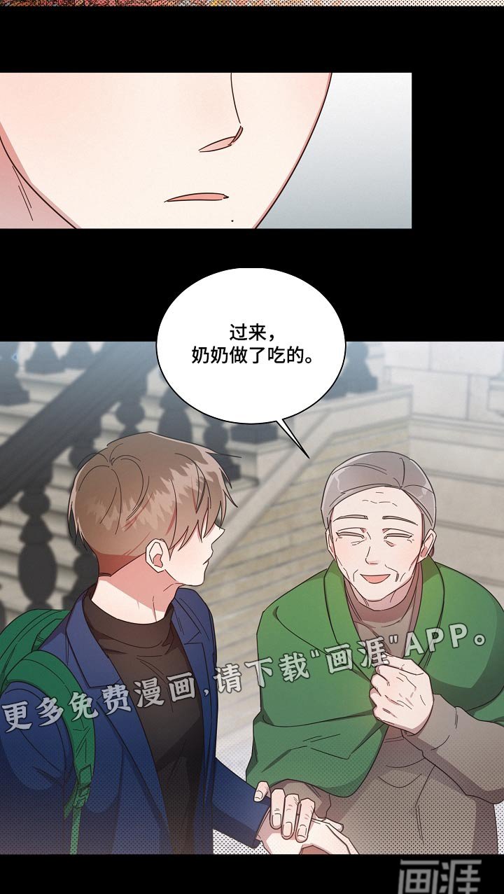 第77章：【第二季】不自在