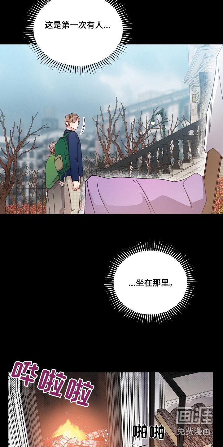 第78章：【第二季】一个人