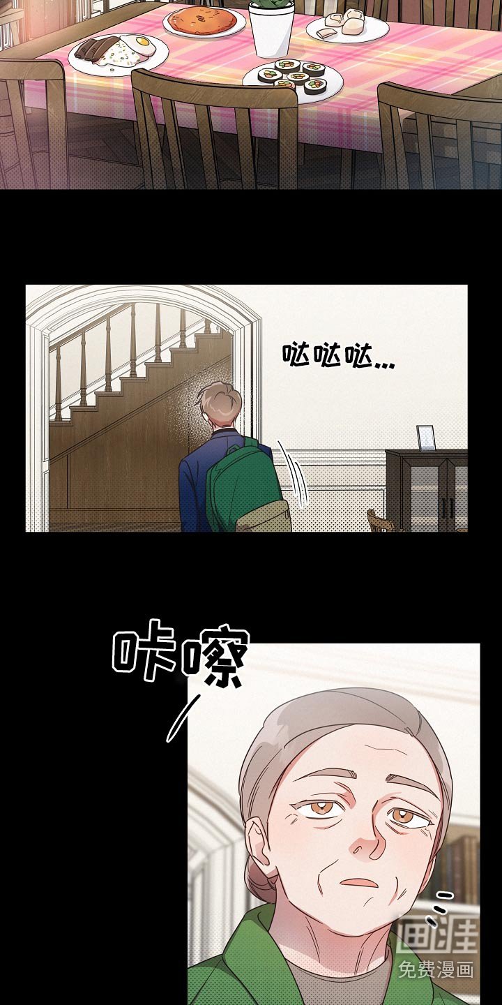 第78章：【第二季】一个人