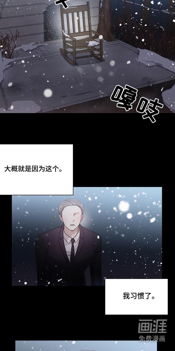 第78章：【第二季】一个人
