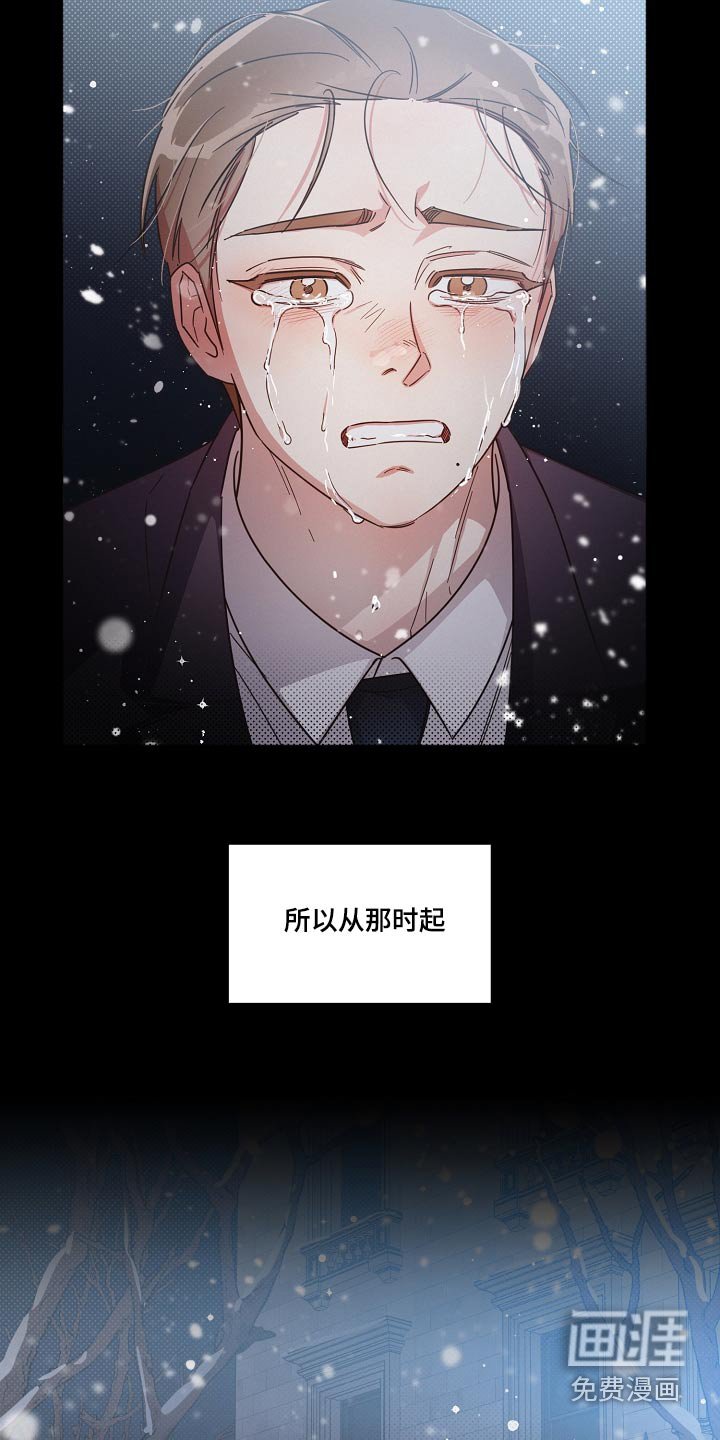 第78章：【第二季】一个人