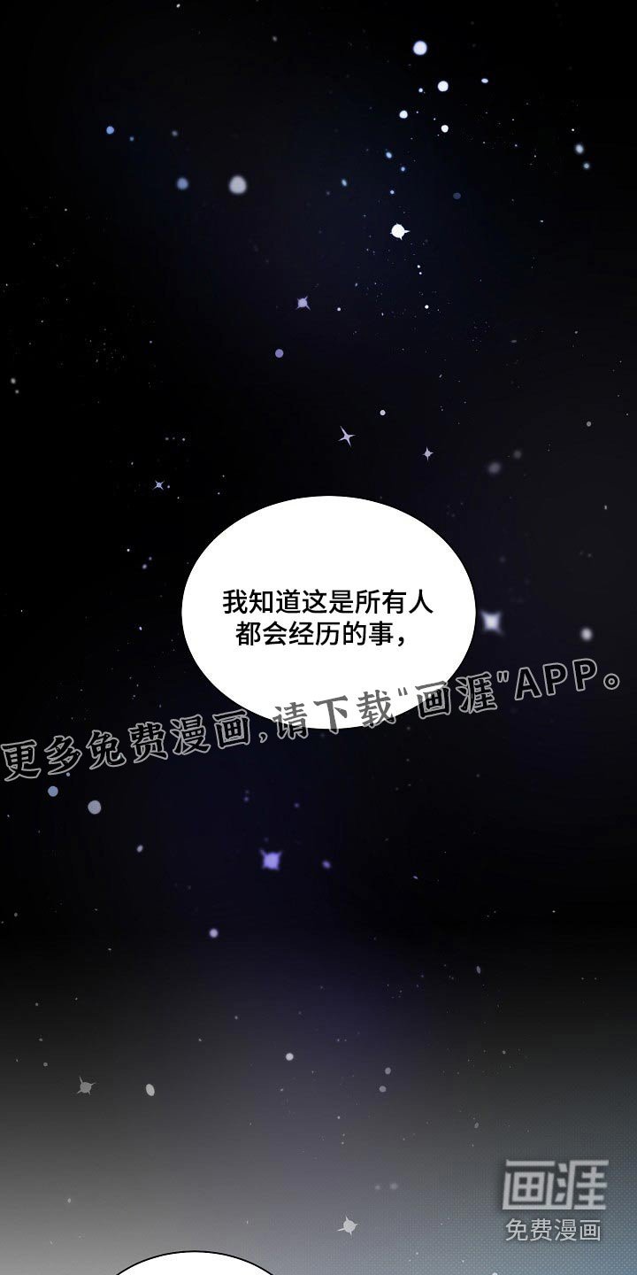 第79章：【第二季】经历