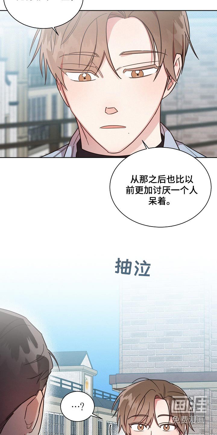第79章：【第二季】经历