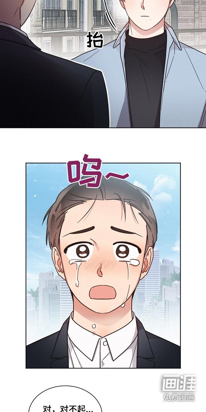 第79章：【第二季】经历