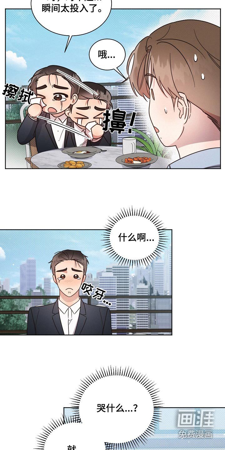 第79章：【第二季】经历