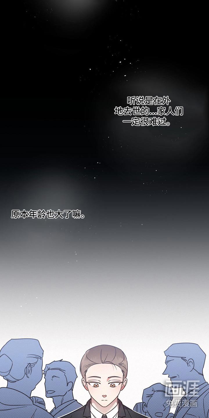 第79章：【第二季】经历