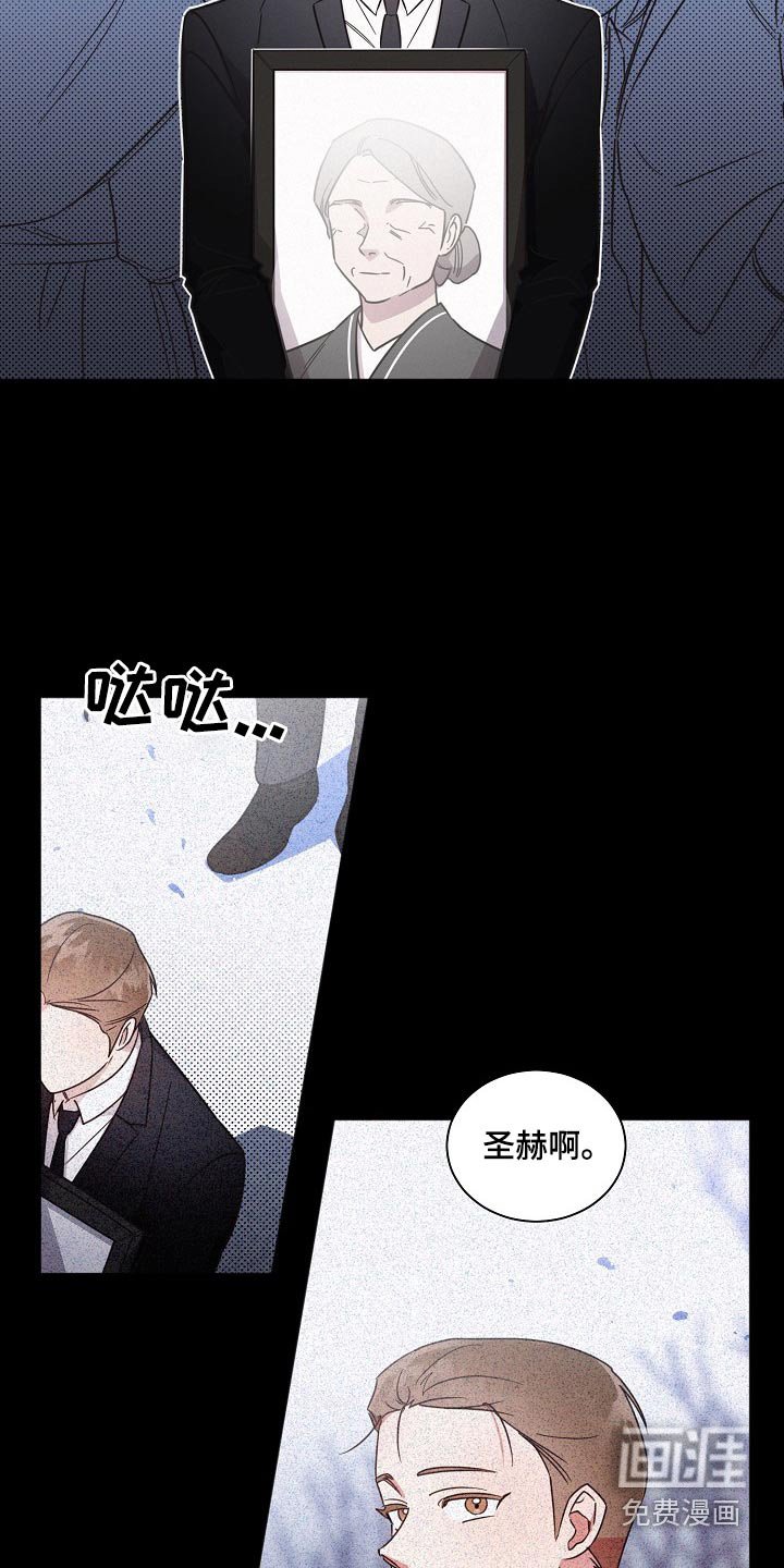 第79章：【第二季】经历